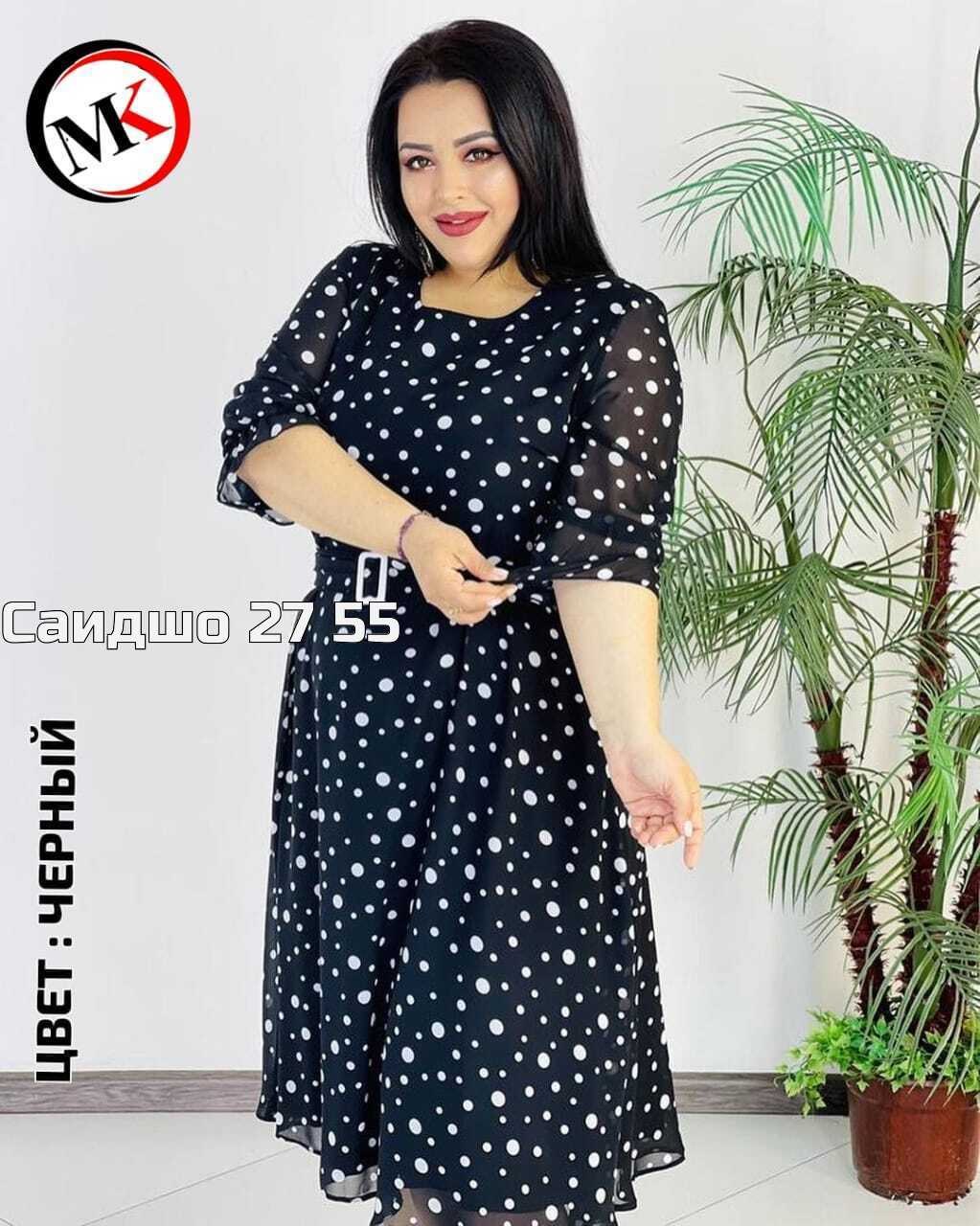платье,женское платье,платья большие размеры,платье миди,платье горох