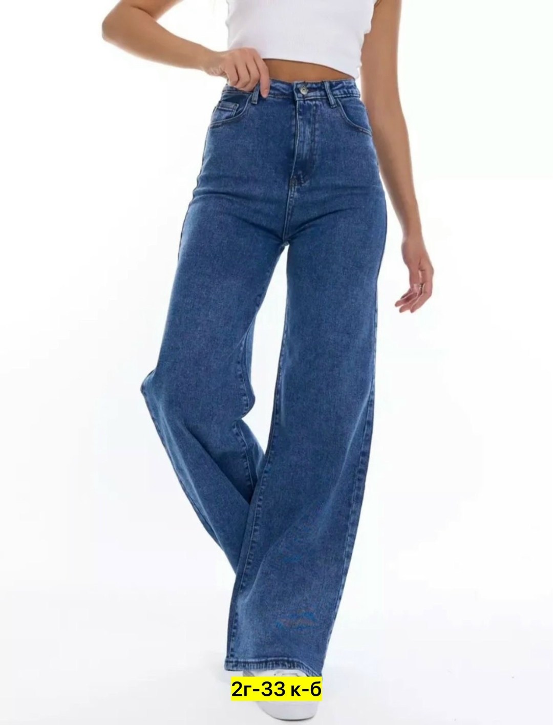 женские джинсы,джинсы женские прямые,джинсы женские широкие,женские джинсы и брюки,джинсы хлопок
