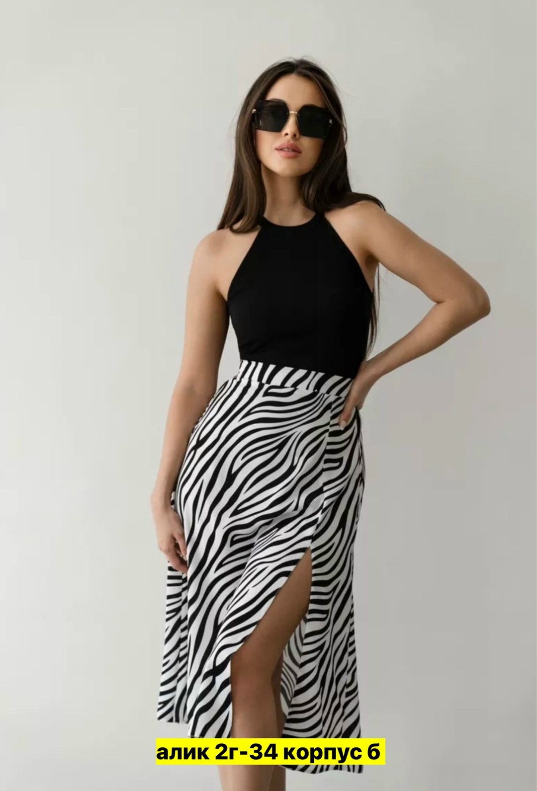 юбка,юбка женская,юбка миди,юбка с принтом,стильная юбка