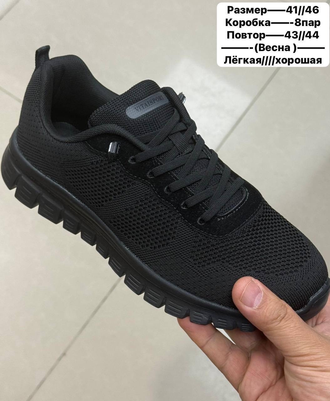 кроссовки,кроссовки открытые мужские,мужские кроссовки,кроссовка мужской,повседневные кроссовки