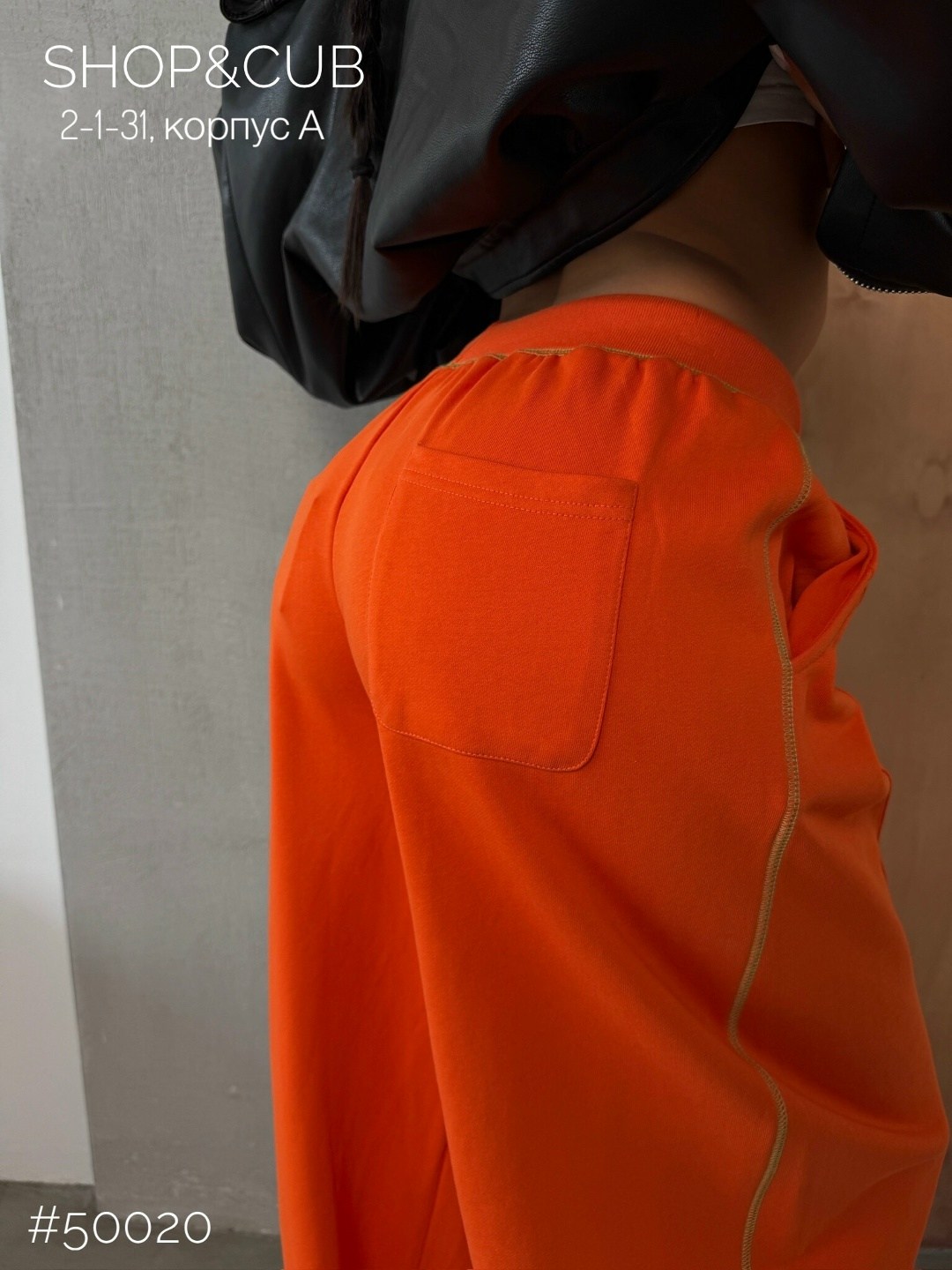 брюки спортивные,модные брюки,спортивная мода,спортивные женские штаны,спортивные штаны