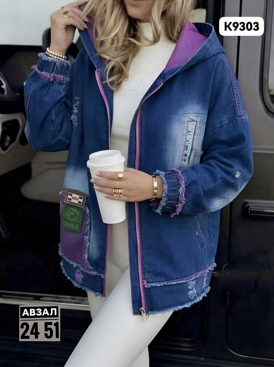 куртка джинсовая,женская джинсовая куртка,джинсовая куртка на мальчика,джинсовая куртка джинсовка,джинсовка куртка