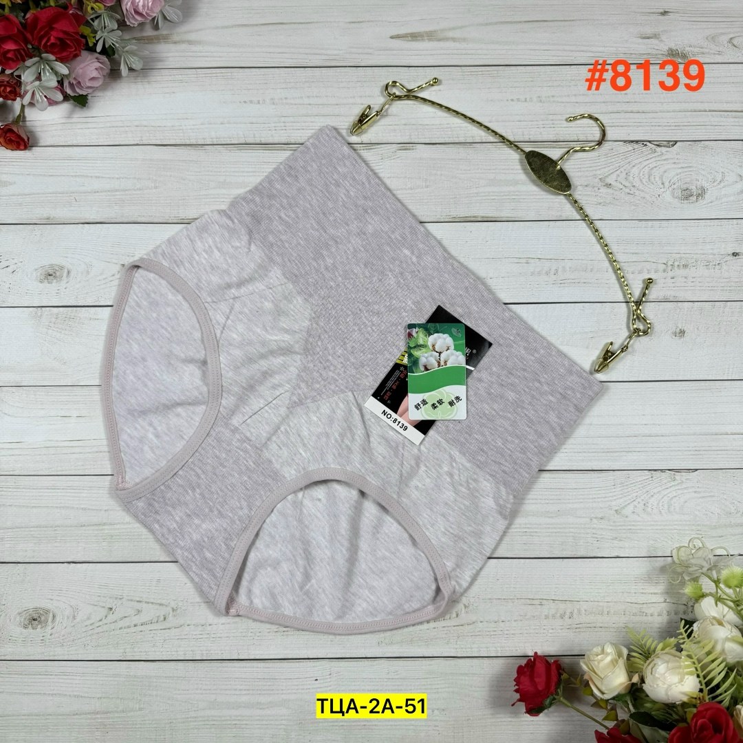 трусы для женщин,женская трусы,трусы женские бесшовные,трусы женски,женские трусики