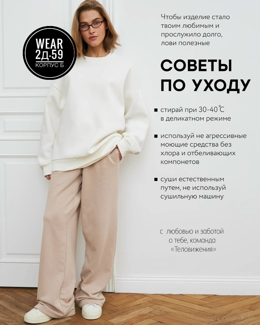 спортивные брюки палаццо,брюки женские палаццо,брюки палаццо оверсайз,женские бежевые спортивные штаны комфортного кроя mg1353 madmext,штаны спортивные палаццо