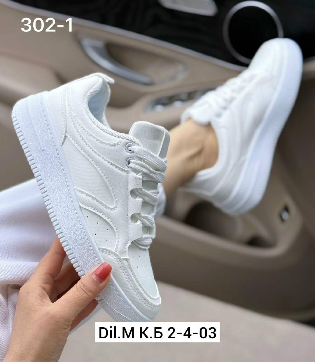 ,кроссовки женские,кроссовки кожа,белые кроссовки женские,кроссовки удобные женские