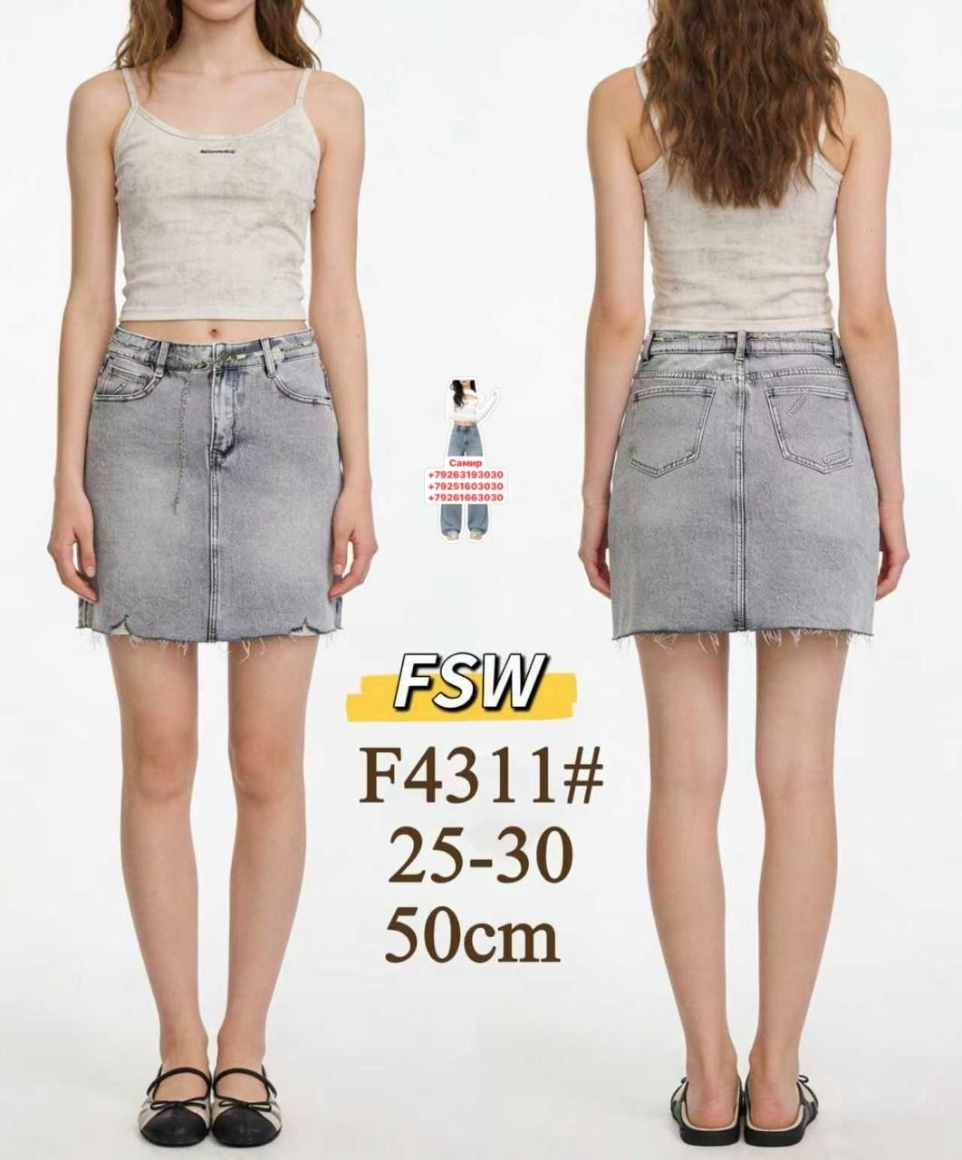 юбка джинсовая длинная,джинсовая юбка,джинсовая юбка макси,женские джинсовые юбки,юбка женская джинсовая с высокой талией