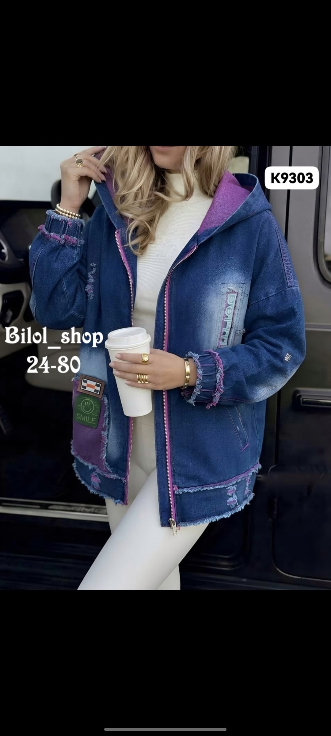 куртка джинсовая,джинсовые куртки женские,стильная джинсовая куртка,джинсовая курточка,джинсовая куртка с капюшоном