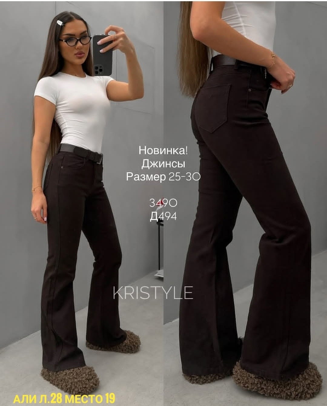 женские джинсы,широкие джинсы,брюки джинсы,джинсы хлопок,женские джинсы клёш