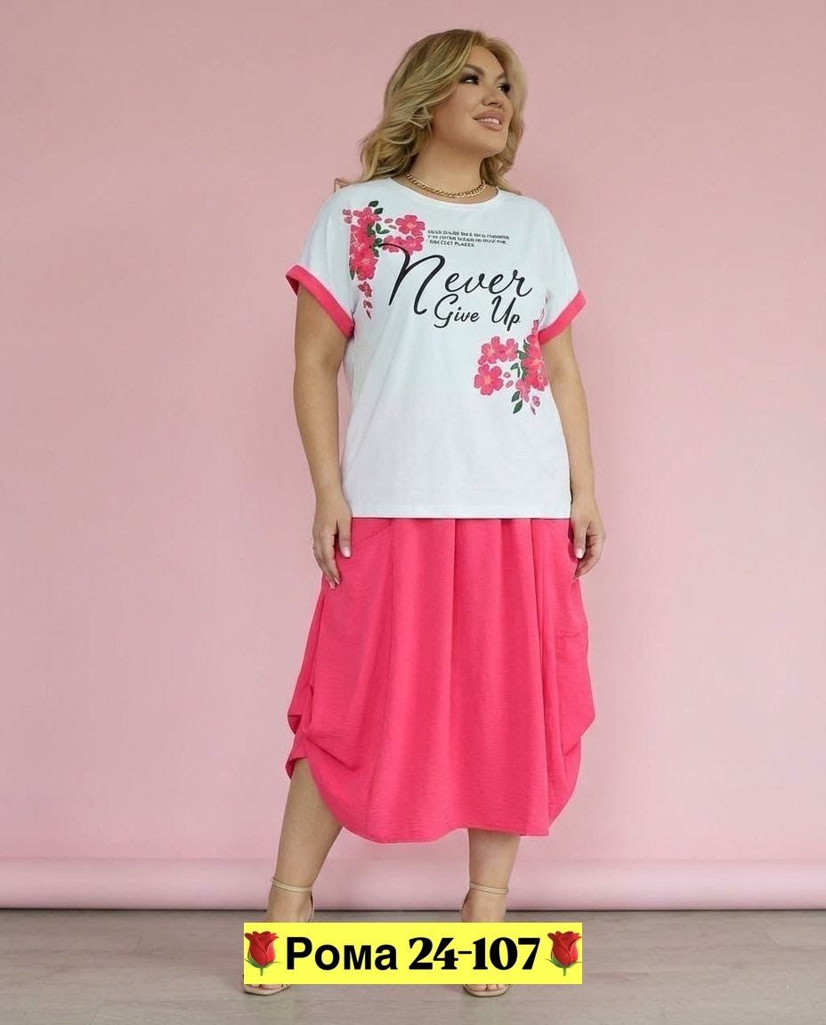 стильные костюмы, больших размеров,,женские костюмы,костюм двойка