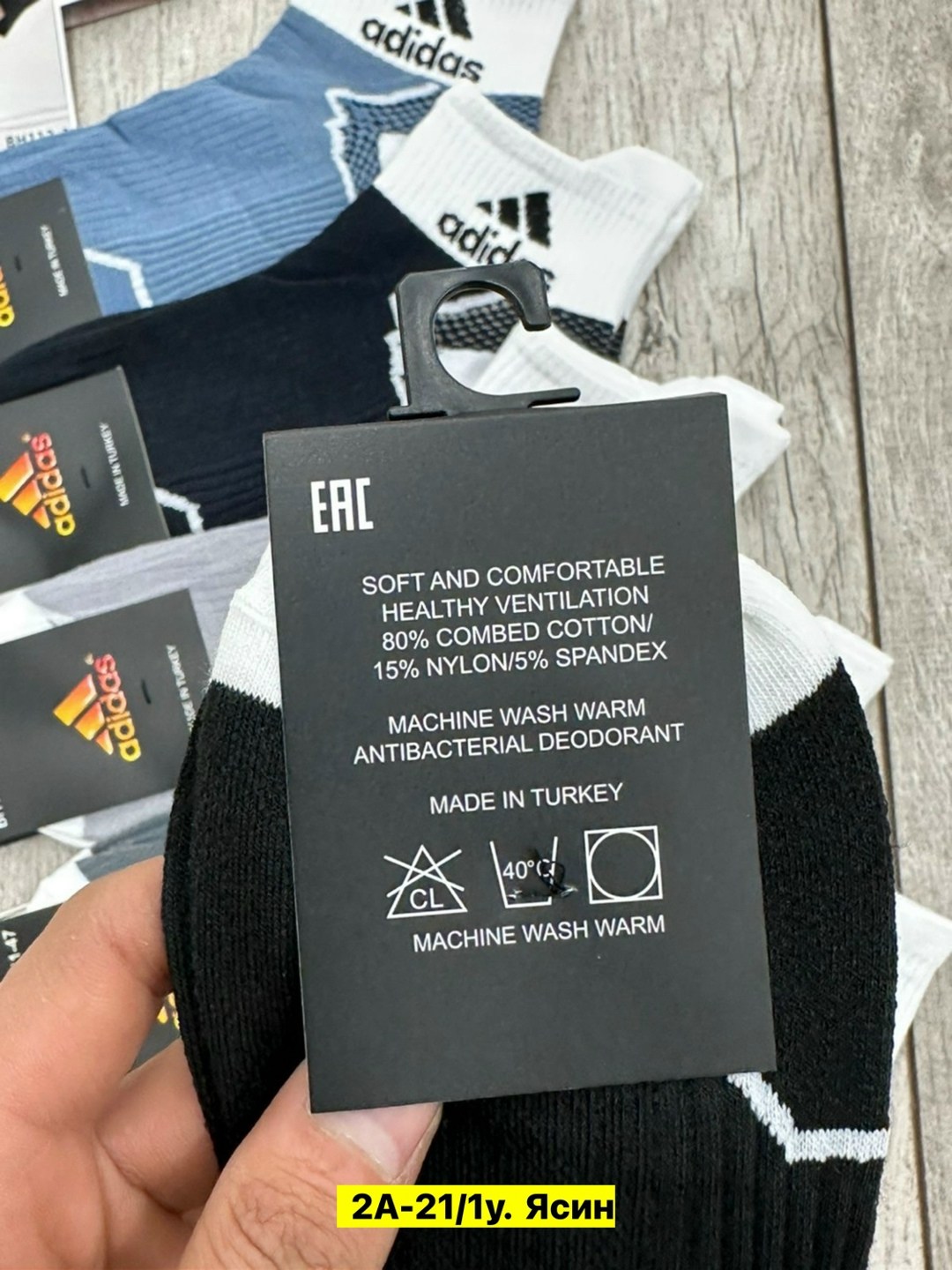 носки мужские adidas,мужские носки,носки мужские набор,носки мужские адидас 10 пар набор,носки адидас