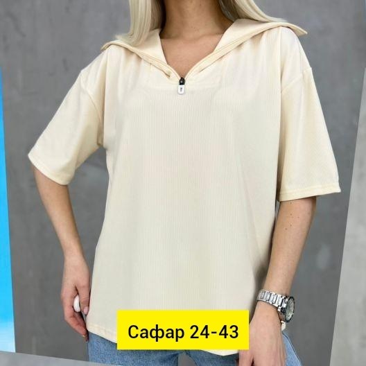 кофта женская,,женская футболка,кофточка женская