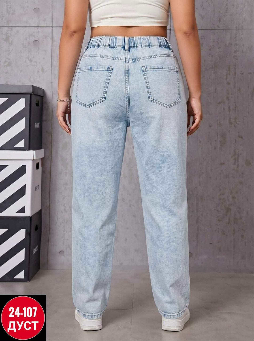 джинсы бананы широкие favorite seven,женские джинсы,джинсы с высокой посадкой kodstore,джинсы,джинсы большие