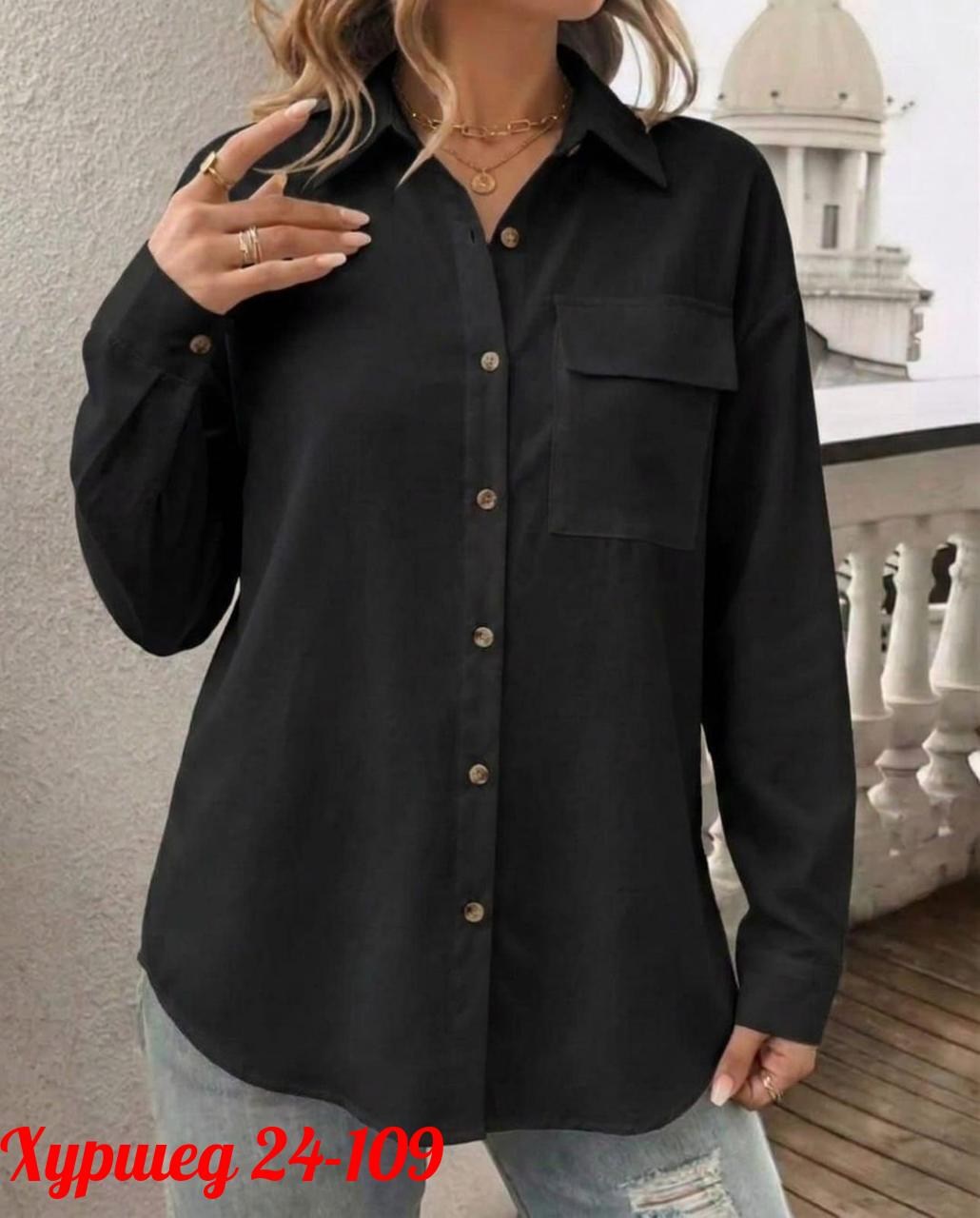 рубашка женская,рубашка повседневная,рубашка,повседневная блуза,рубашка женская вельветовая