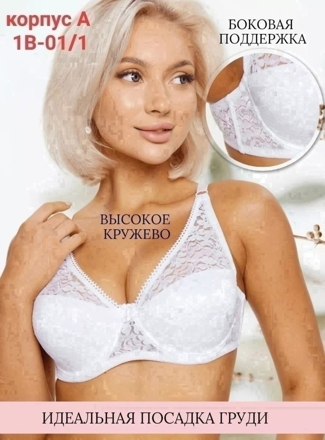 бюстгальтер женские,бюстгальтер,нижнее белье бюстгальтер,бюстгальтер женский кружевной,бюстгальтер женский на косточках