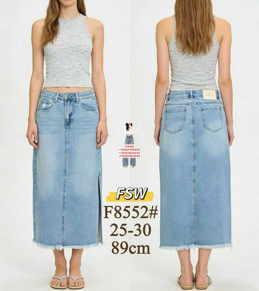 юбка джинсовая,юбка джинсовая женская,джинсовая миди юбка,юбка,длинная джинсовая юбка