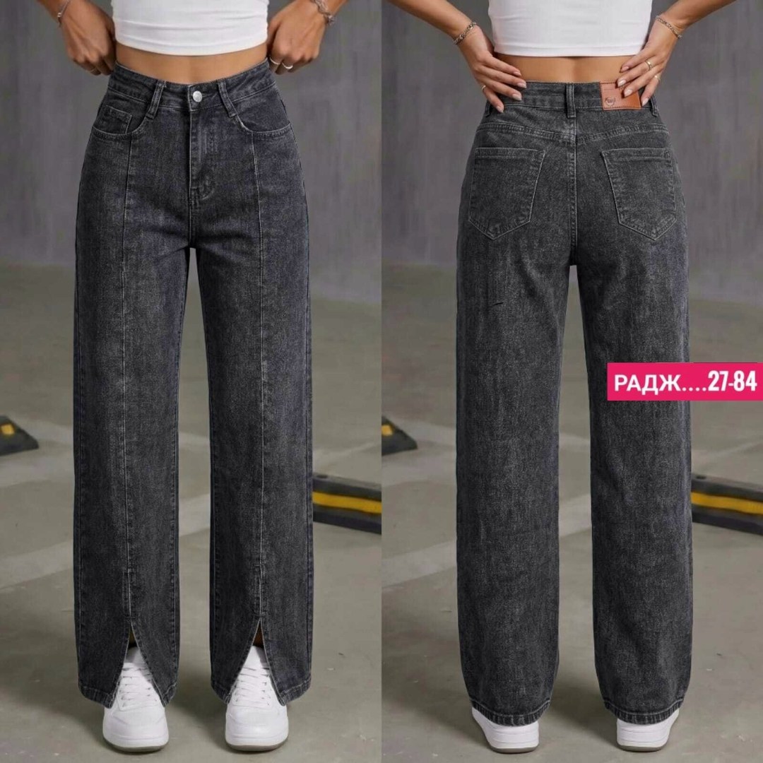 женские джинсы,джинсы брюки,джинсы палаццо,прямые джинсы,джинсы палаццо женские