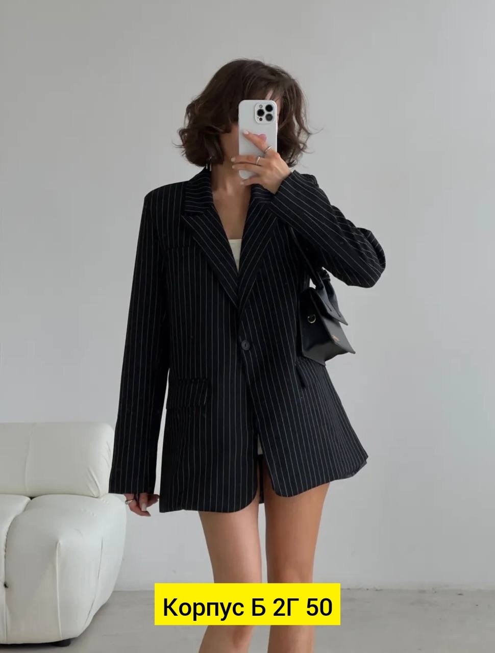 пиджак женский в полоску,жакет удлинённый оверсайз серый в полоску,пиджак в полоску,костюм женский,жакет