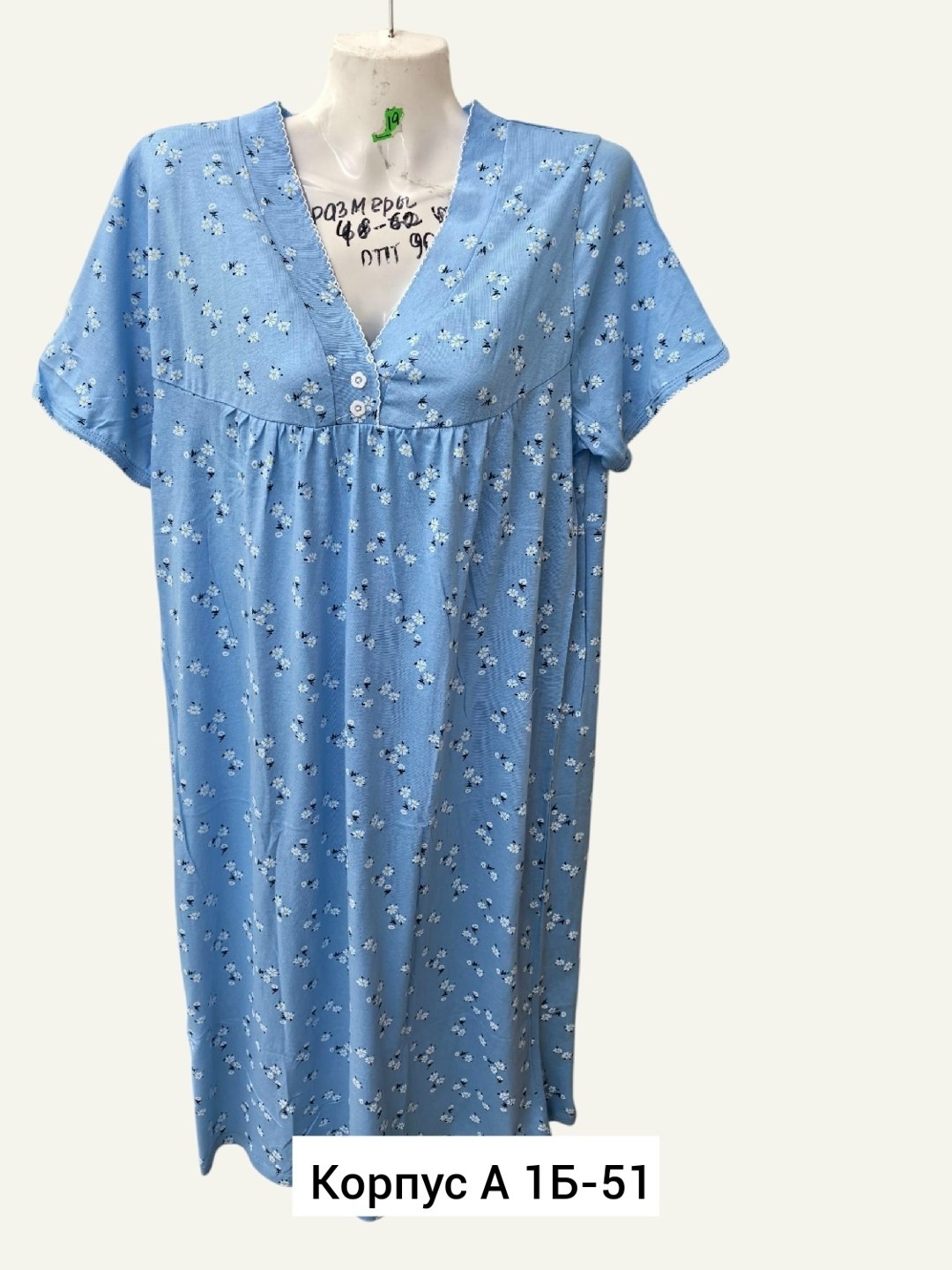 ночная сорочка женская хлопок длинная sebo,ночная сорочка женская,ночная сорочка,сорочка женская 039б,женская сорочка