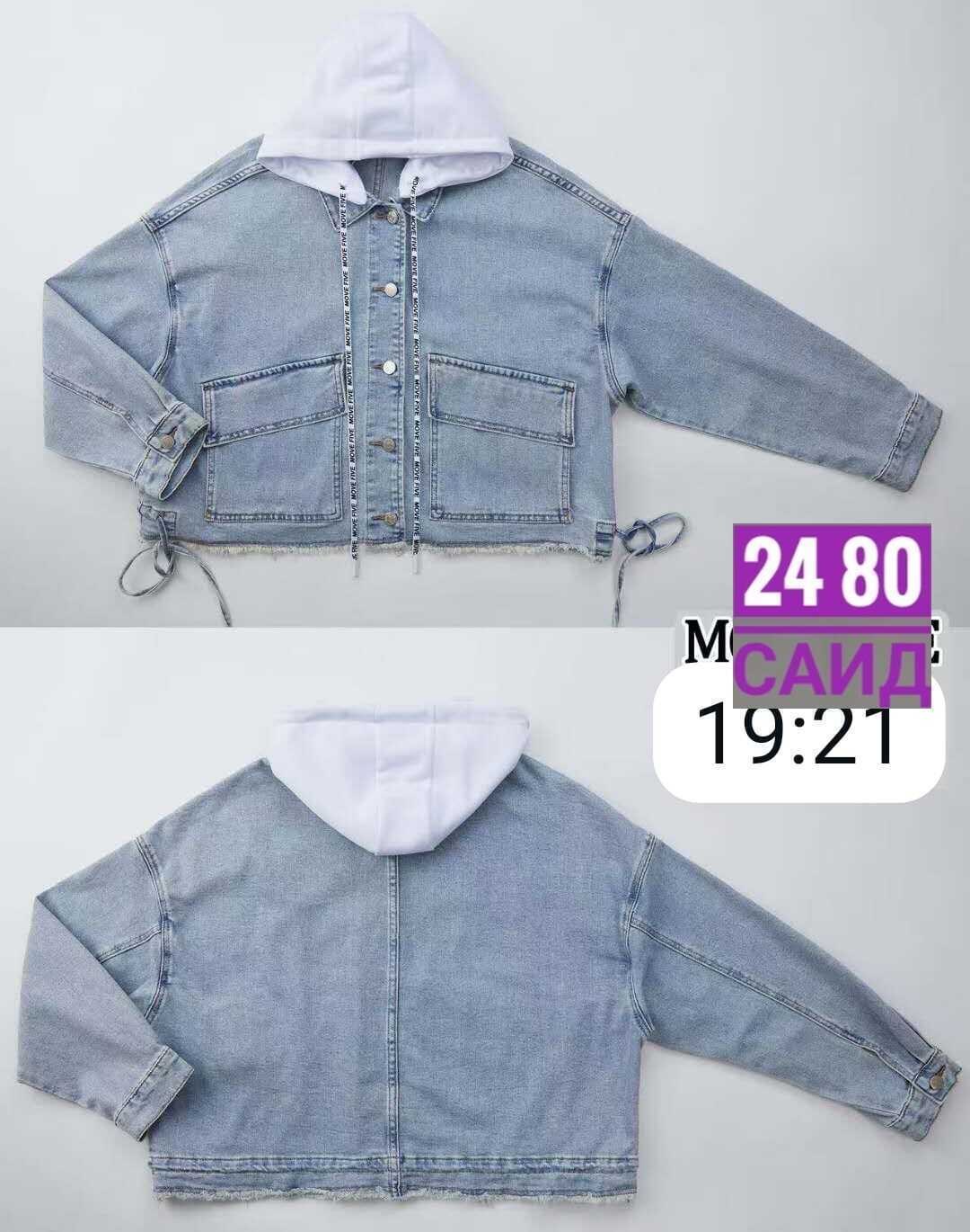 куртка джинсовая женская,джинсовая куртка,модные джинсовые куртки,модные джинсовые куртки 2025 женские,стильная джинсовая куртка