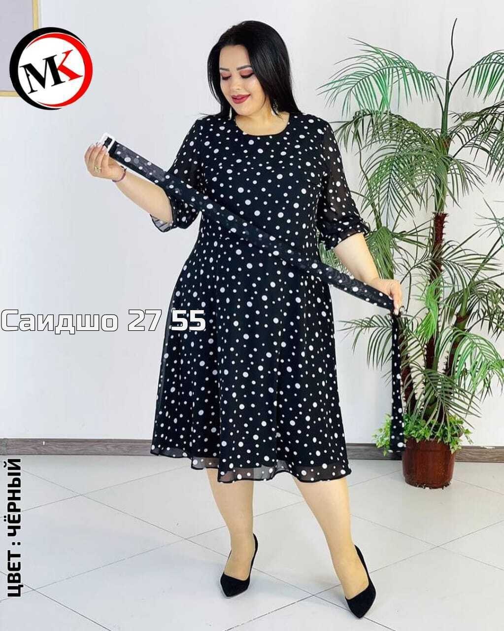 платье,женское платье,платья большие размеры,платье миди,платье горох