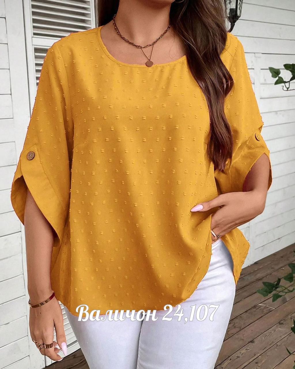 блузка женская,женская кофта,блузка,летняя блузка,блуза женская