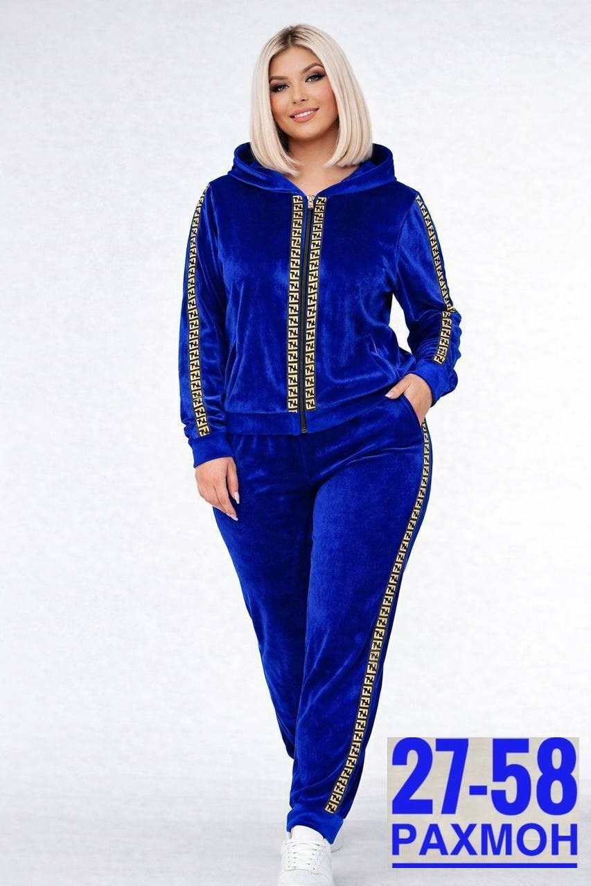модные велюровые спортивные костюмы,велюровый спортивный костюм больших размеров,спортивный костюм велюровый большие размеры,женский спортивный костюм больших размеров велюровый,женский спортивный вел