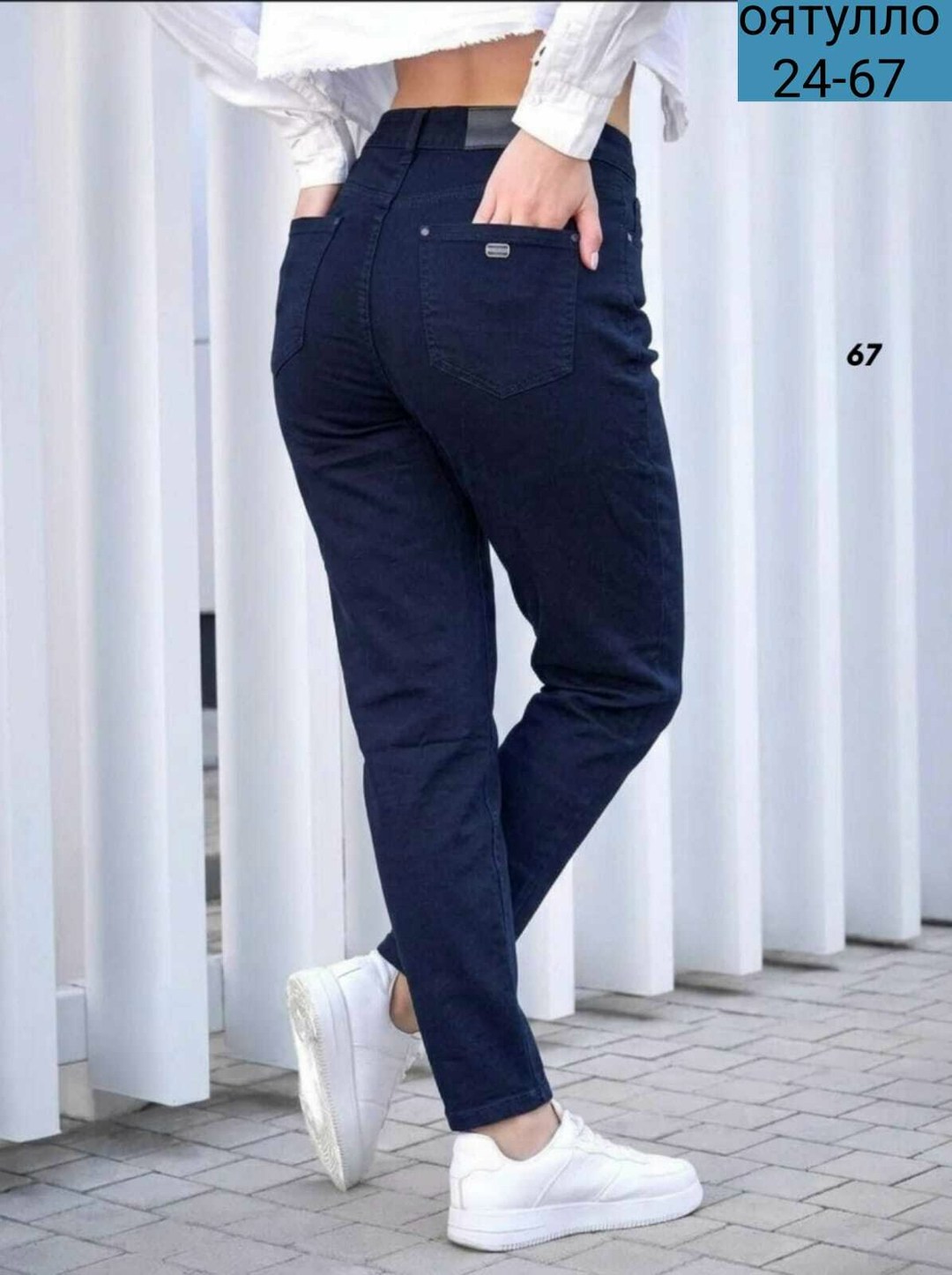 джинсы бананы женские,джинсы женские черные,джинсы женские зауженные,джинсы женские,джинсы женские бананы с высокой посадкой