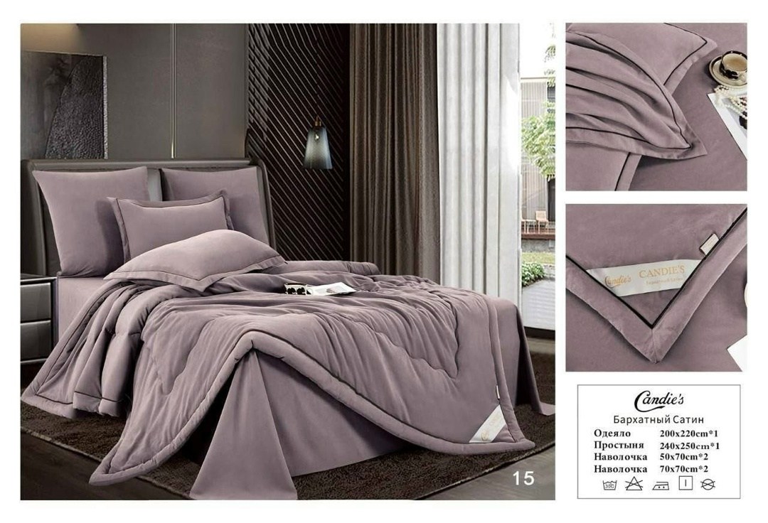 комплект постельного белья candies с одеялом бархатный сатин евро № 2,комплект постельного белья с одеялом candie's бархатный сатин с одеялом , наволочки 50x70, 70x70,комплект постельного белья candie