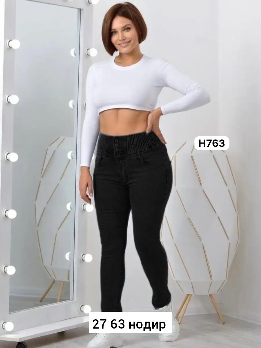 женские джинсы большие размеры,джинсы с высоким корсетом,джеггинсы женские джинсы,женские джинсы,джеггинсы женские большие размеры