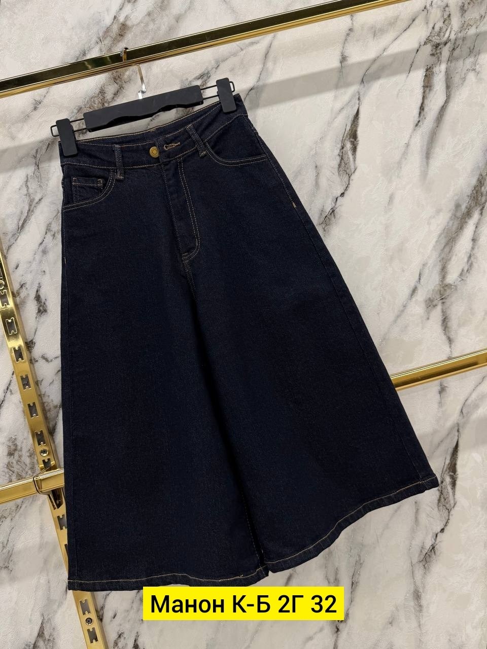 джинсы женские,широкие джинсы,джинсы оверсайз,брюки джинсы,джинсы широкие укороченные