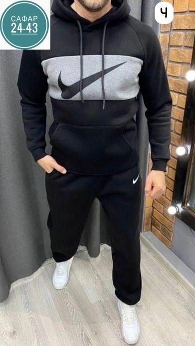 костюм спортивный мужской,мужской спортивный костюм на флисе,спортивный костюм мужской nike,мужской теплый спортивный костюм nike,спортивные костюмы для мужчин