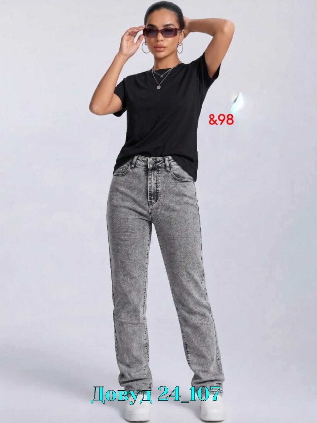 женские джинсы,джинсы мом,джинсы,штаны джинсы,стильные джинсы