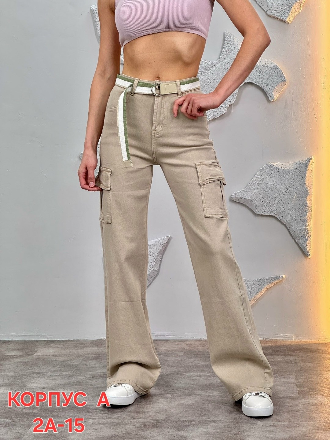 джинсы брюки,женские джинсы,джинсы карго,джинсы карго женские,комбинированные джинсы