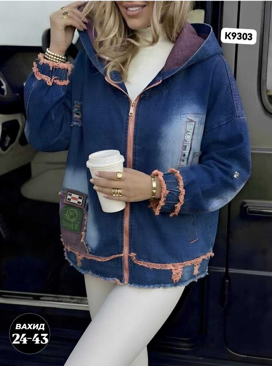 куртка джинсовая,куртка женская джинсовая,женская джинсовая куртка больших размеров с,куртка джинсовая удлиненная,женская куртка