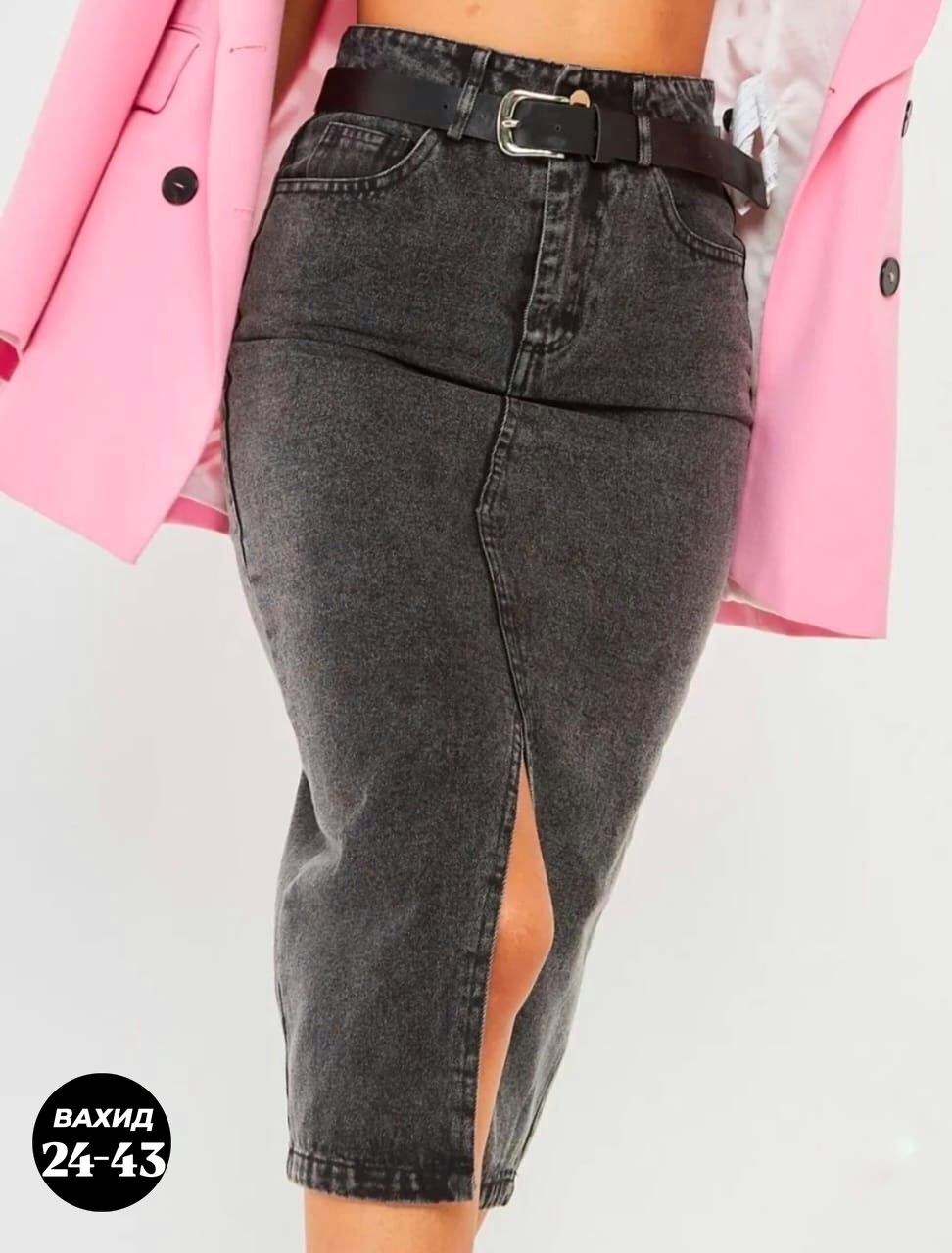 юбка джинсовая,юбка джинсовая миди с разрезам,юбка джинс,юбка джинсовая миди с разрезом карандаш,джинсовая юбка миди с разрезом спереди