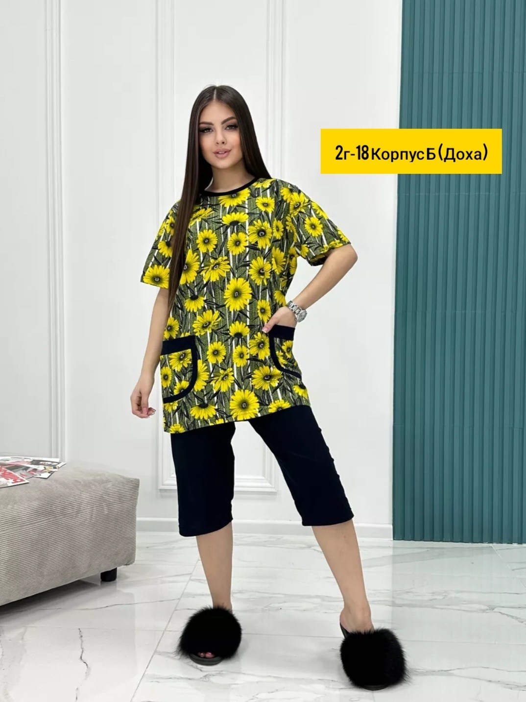 домашний костюм с бриджами,женская пижама с бриджами,домашний костюм с бриджами пижама,костюм женский с бриджами,пижама с бриджами