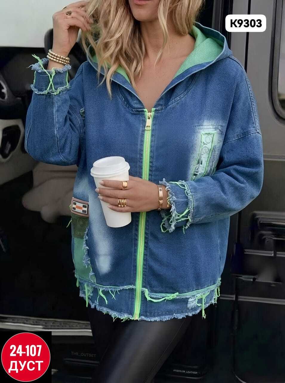 куртка джинсовая,женская джинсовая куртка,джинсовка куртка,джинсовая куртка джинсовка,джинсовая куртка на мальчика