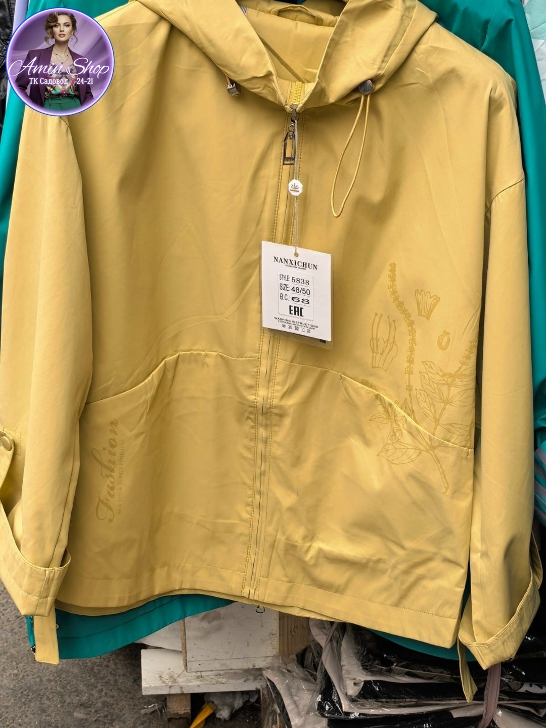 куртка женская,ветровка женская,стильная куртка,ветровка,легкая куртка
