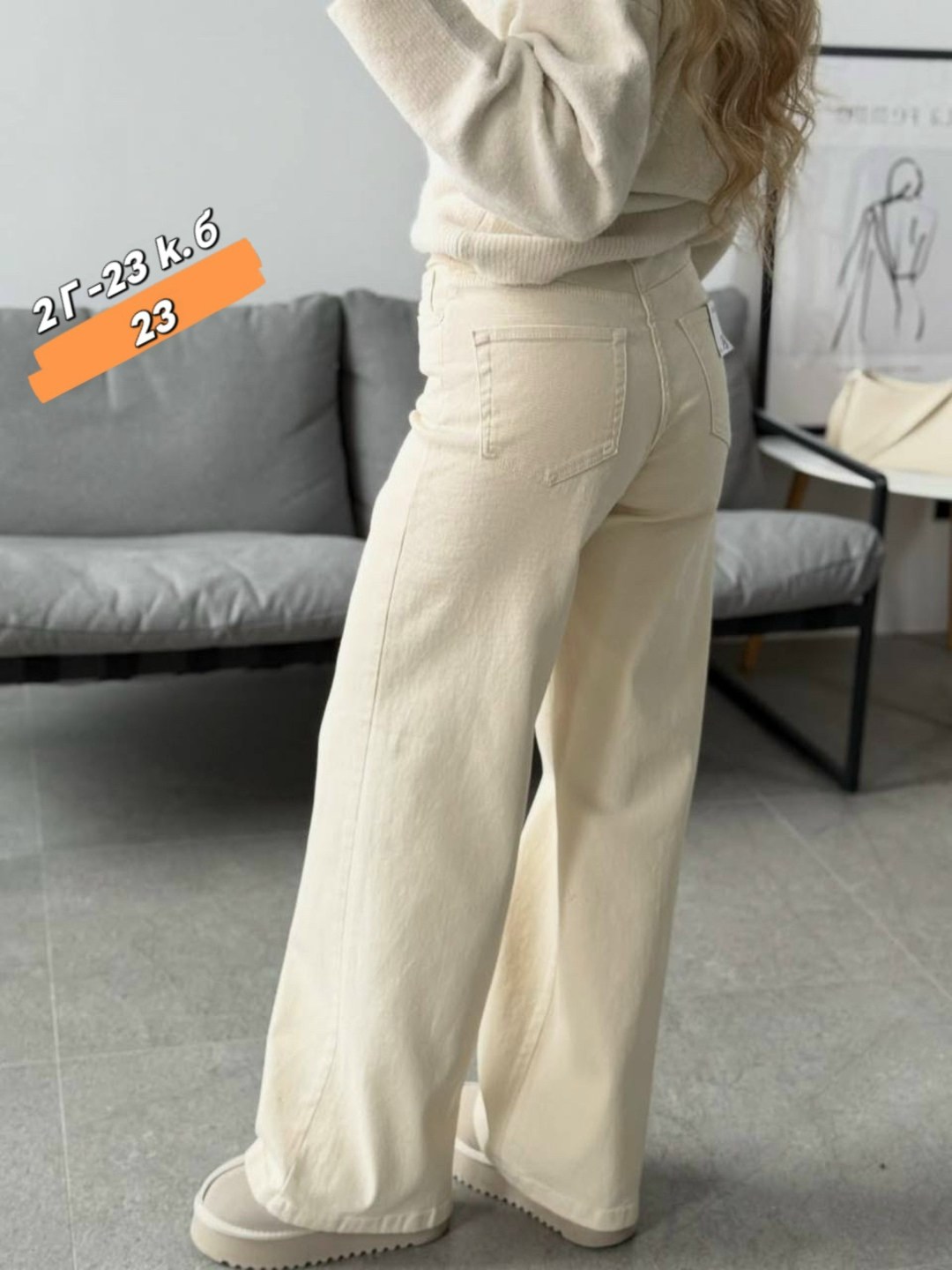 женские джинсы,джинсы бежевые,джинсы женские бежевые,джинсы,джинсы брюки