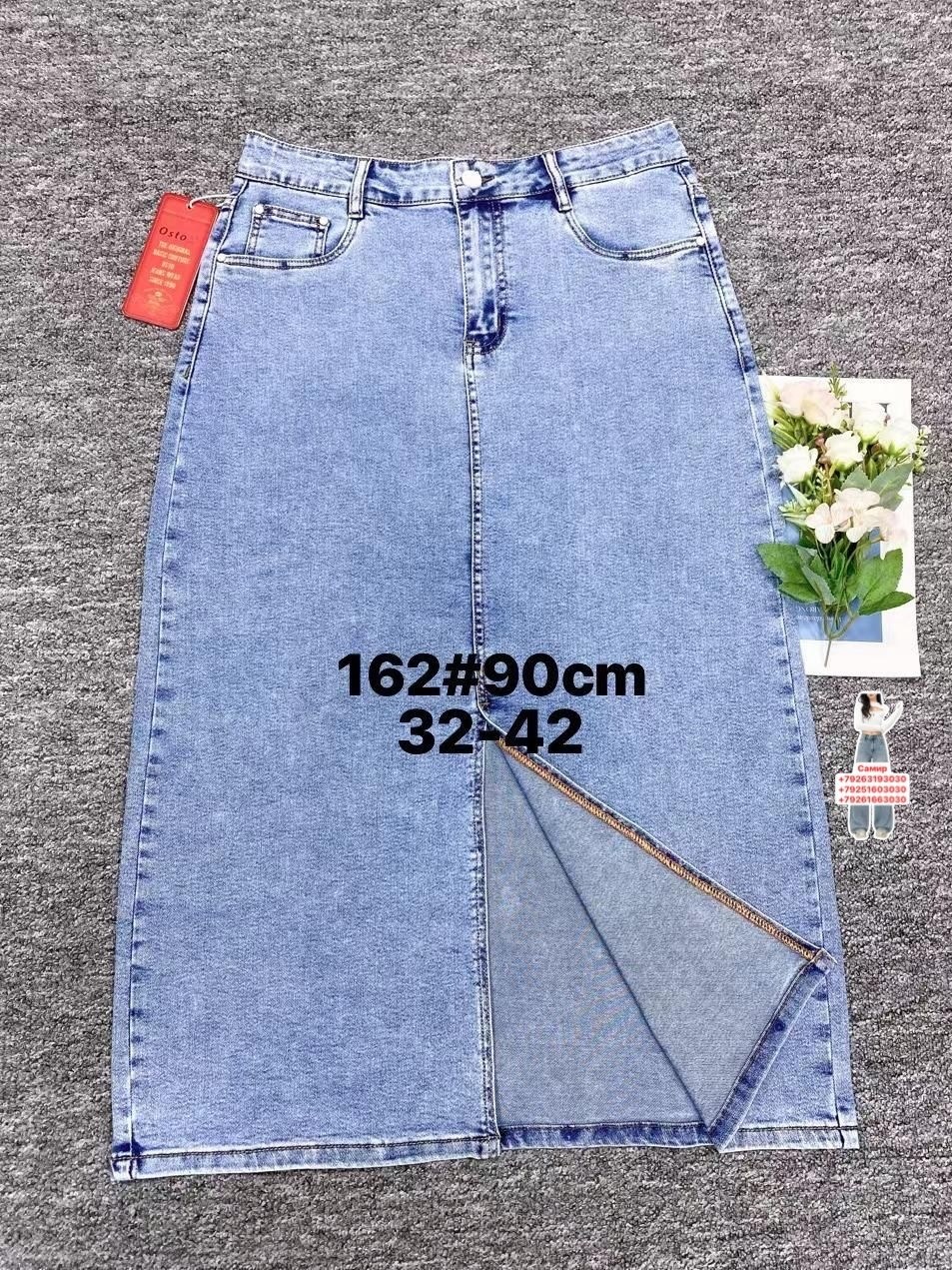джинсовая юбка,женская джинсовая юбка,женская джинсовая юбка средней длины,юбка джинсовая миди,джинсовая юбка левайс