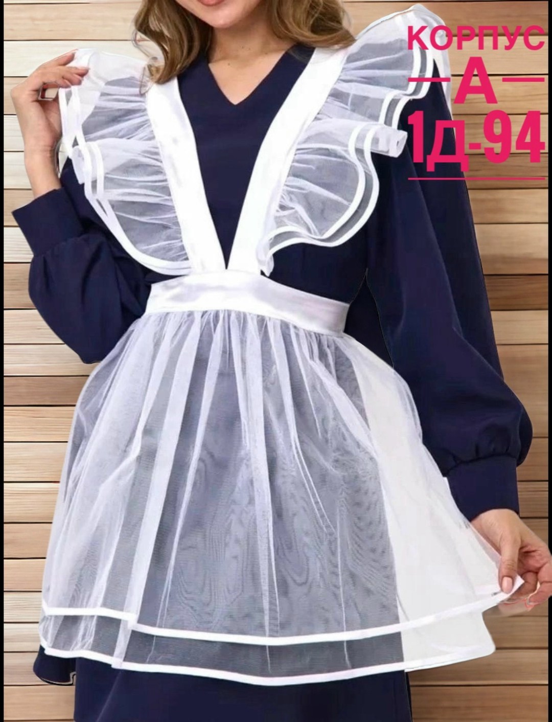 фартук школьный,фартук для первоклассницы,белый фартук школьный,фартук школьный праздничный для девочки белый,фартук школьный для девочки