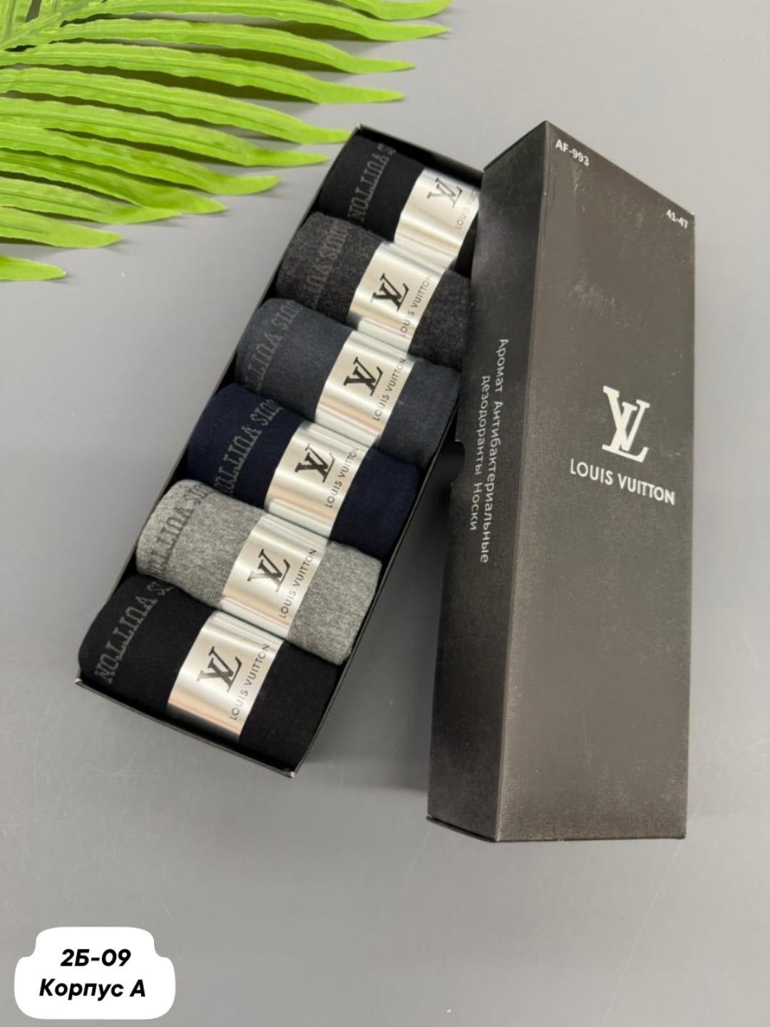 носки louis vuitton,мужские носки,носки мужские подарочные,комплект носков louis vuitton,набор мужчине