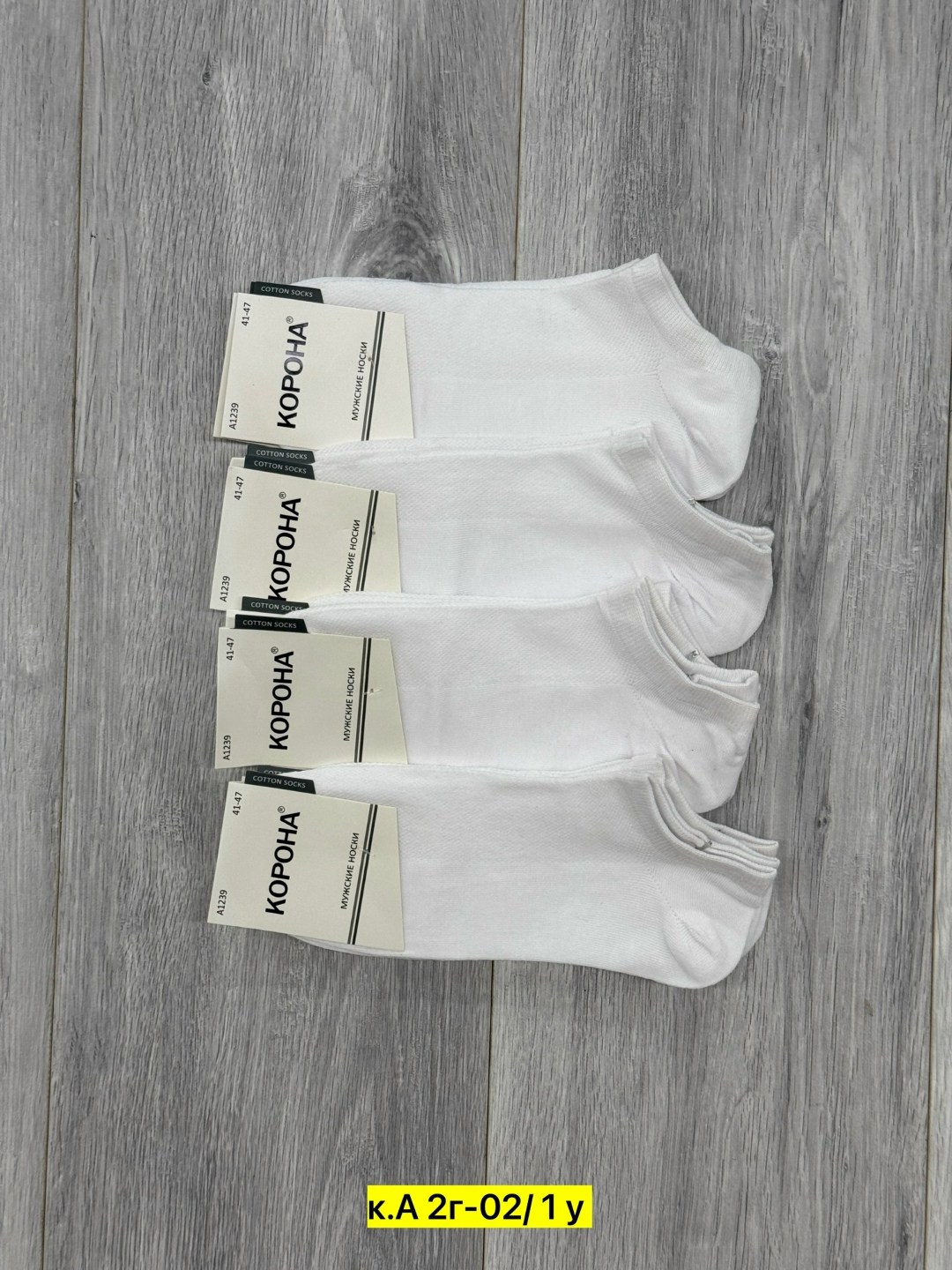 носки женские 10 пар,носки комплект,носки женские,носки turkan женские 10 пар,носки мужские