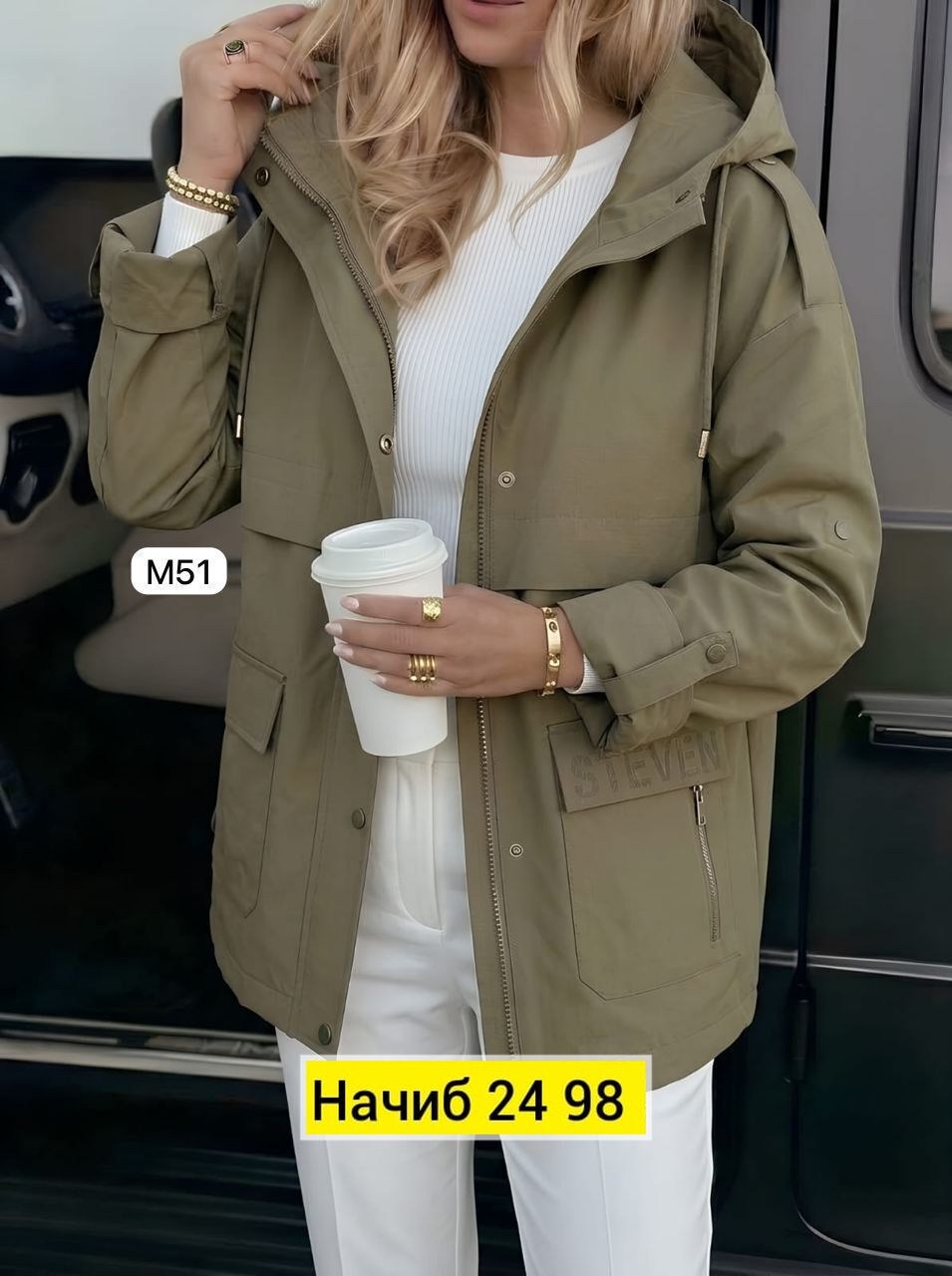 женская куртка,куртка удлиненная,куртка,женская куртка демисезонная,легкая куртка
