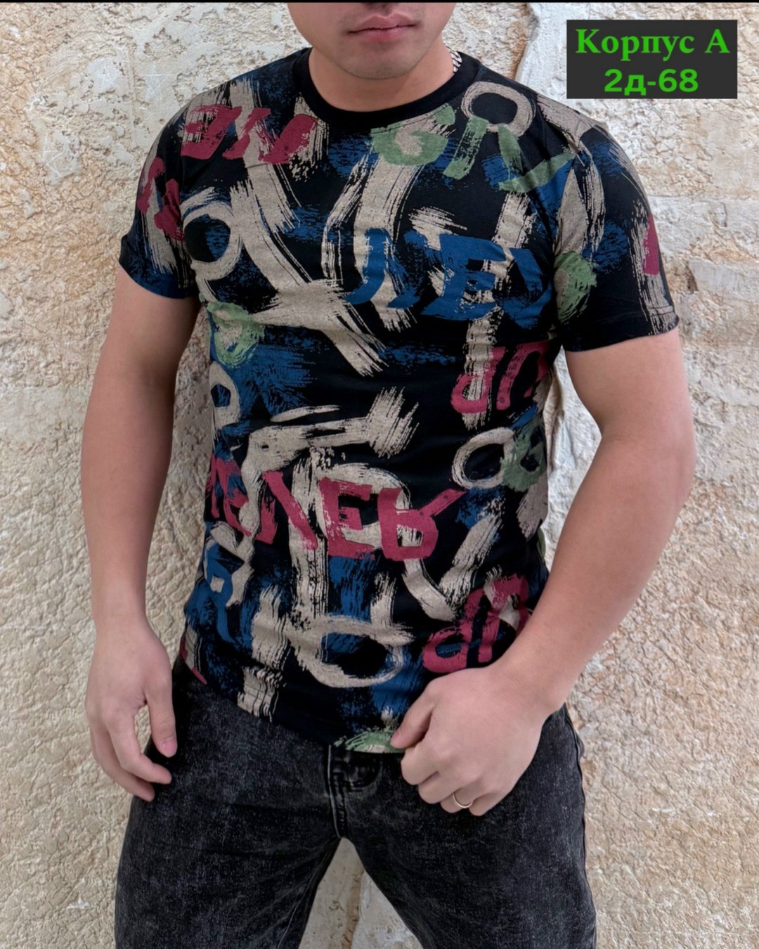 футболки мужские,футболки для мужчин,футболка,футболки базовая,футболка поло мужская