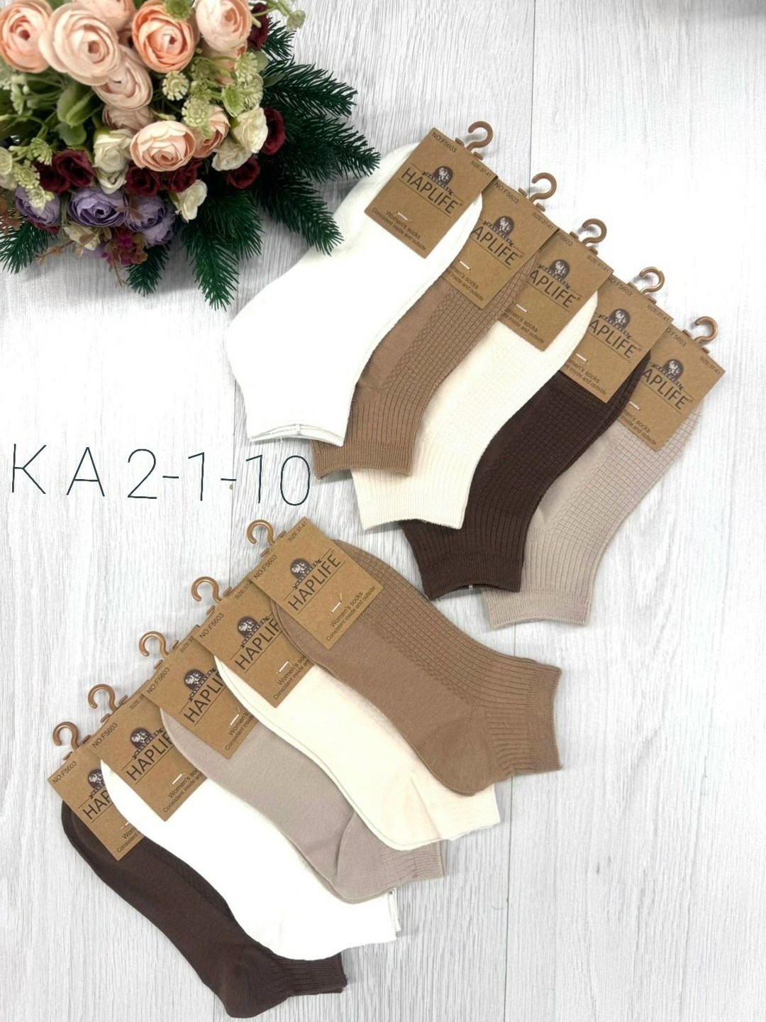 носки женские 10 пар разного цвета,носки женские 10 пар,носки набор россия 10 пар,носки 10 пар,женские носки