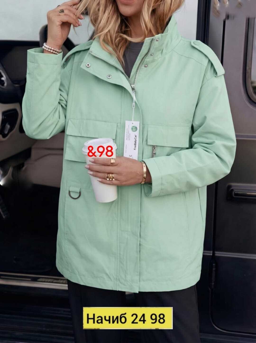 куртка женская,куртка женская демисезонная,демисезонная куртка,ветровка женская,стильная куртка