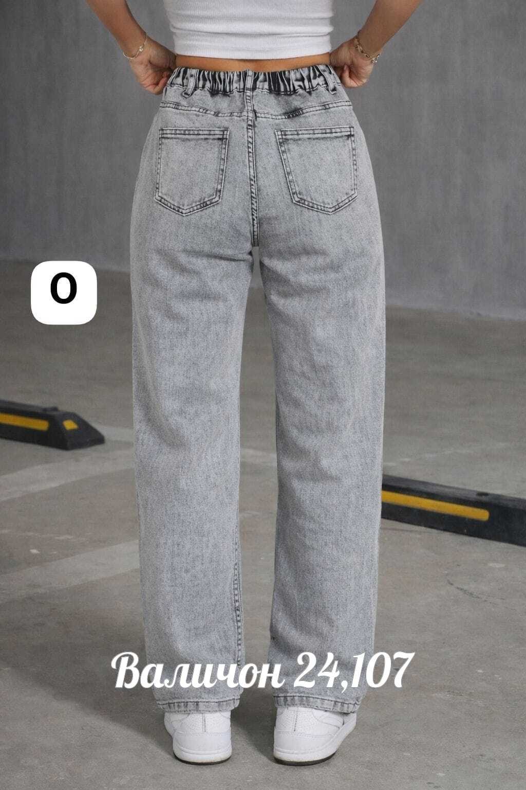 женские джинсы,джинсы широкие,широкие джинсы женские,джинсы брюки,стильные джинсы