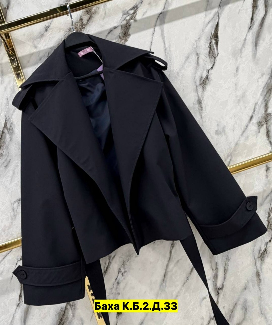 пальто тренч,тренч с поясом,плащ женский,тренч,плащ тренч миди черного цвета