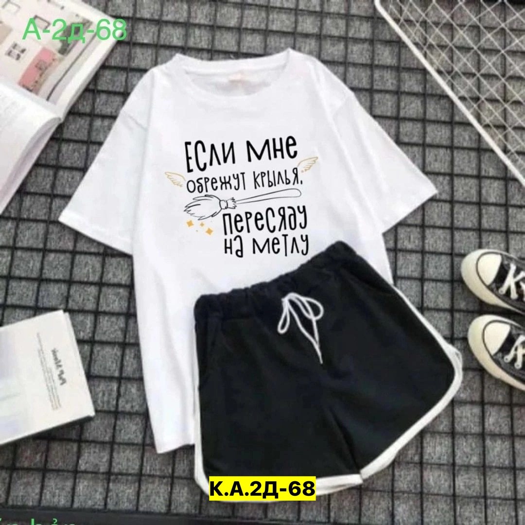 костюм женский с шортами,костюм спортивный женский шорты,костюм женский,женские летние костюмы,костюм женские спортивные костюмы